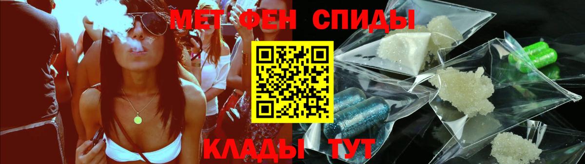 Amphetamine VHQ  АМФЕТАМИН  Кудымкар  Вход с VPN 