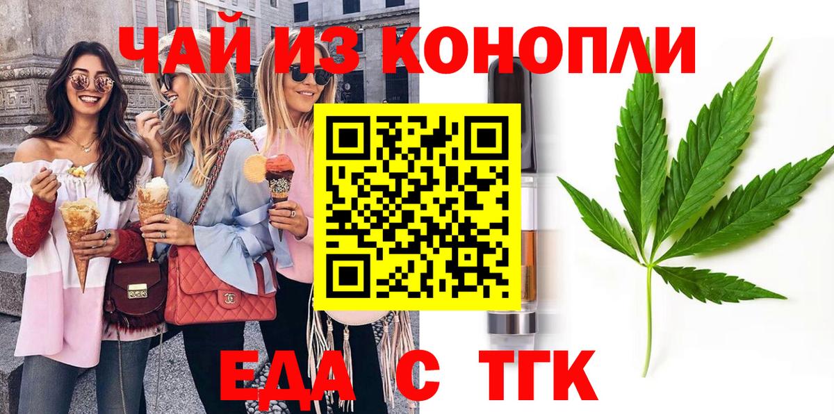 Canna-Cookies марихуана Кудымкар
