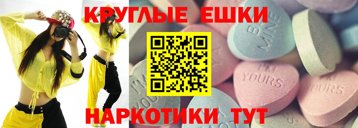 Кудымкар  Экстази mix  Экстази  Вход с VPN  Ecstasy VHQ 