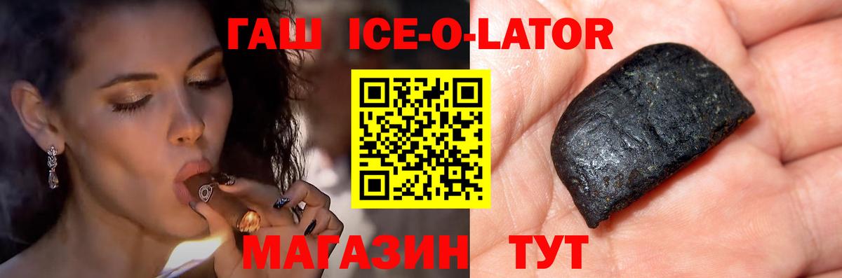 ГАШИШ VHQ  Вход с VPN  Кудымкар 