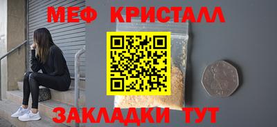 скорость Бугуруслан