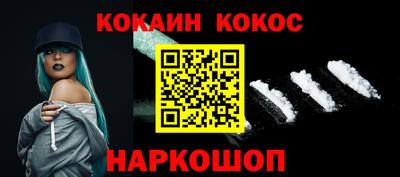 синтетический гашиш Бузулук