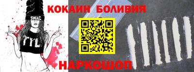 скорость Бугуруслан