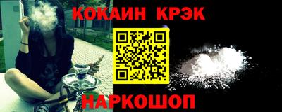 синтетический гашиш Бузулук