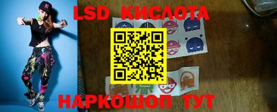 синтетический гашиш Бузулук
