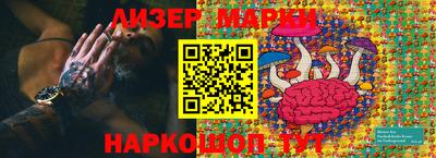 синтетический гашиш Бузулук