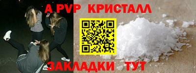 твердый Будённовск