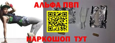 твердый Будённовск