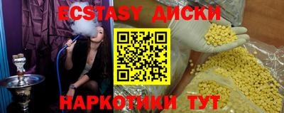 синтетический гашиш Бузулук