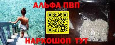 молекула духа Отрадное