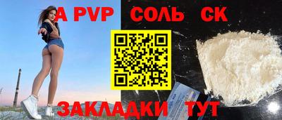 твердый Будённовск