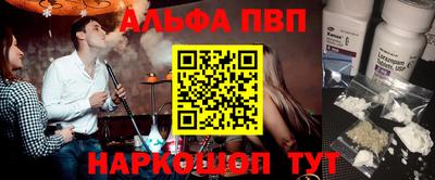 синтетический гашиш Бузулук