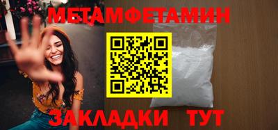 синтетический гашиш Бузулук