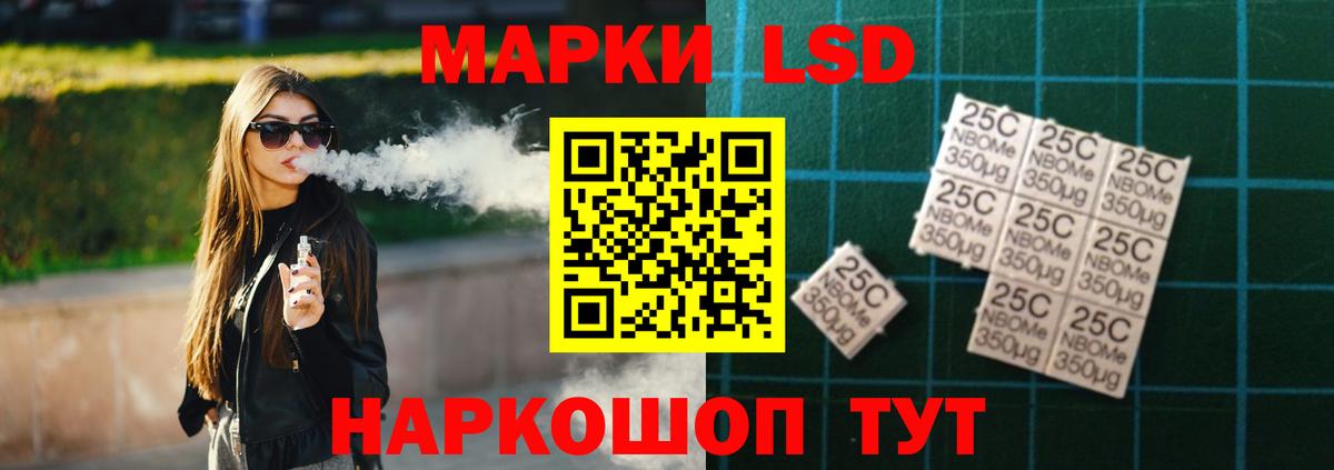 LSD-25 экстази ecstasy Кудымкар