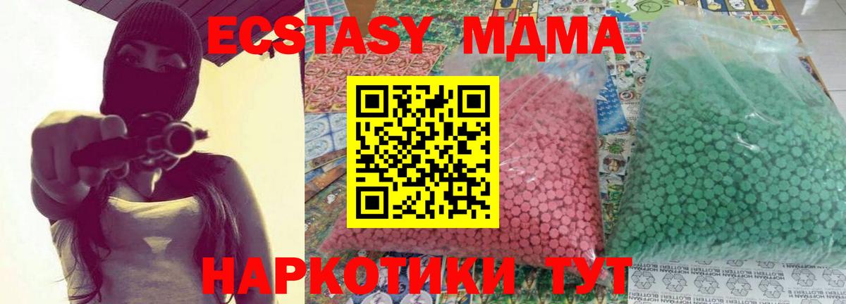 MDMA Molly  Вход с VPN  MDMA  MDMA Molly  Кудымкар 