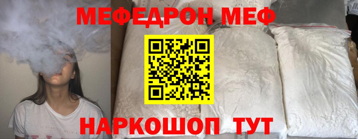 Канабис Кудымкар