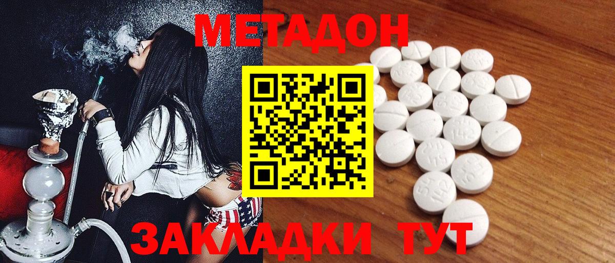 Кудымкар  Метадон VHQ  Вход с VPN  blacksprut ссылки  Метадон мёд 