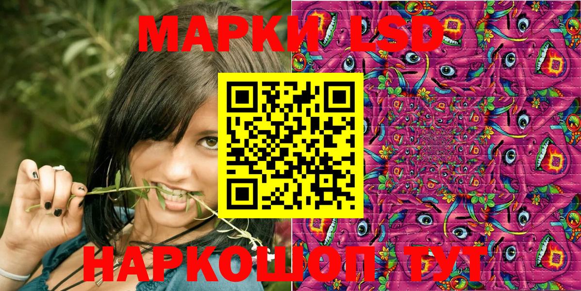 Марки N-bome 1,5мг  Марки N-bome 1,5мг  Марки 25I-NBOMe  Вход с VPN  Кудымкар 