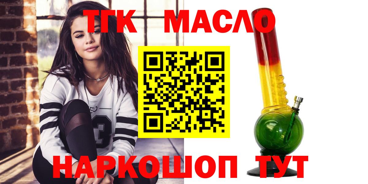 Дистиллят ТГК вейп с тгк Кудымкар