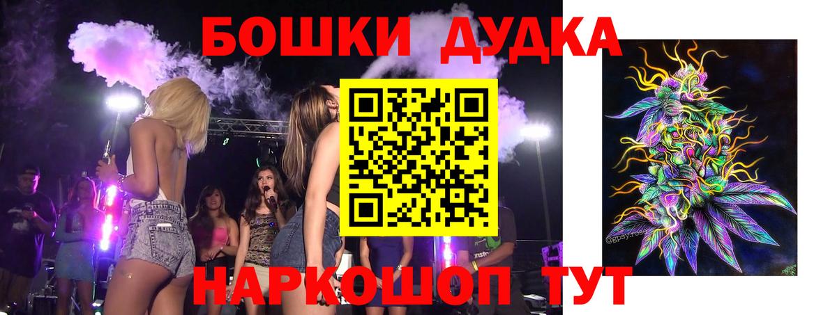 Кудымкар  Каннабис сатива  Вход с VPN  Шишки марихуана план  Каннабис Ganja 